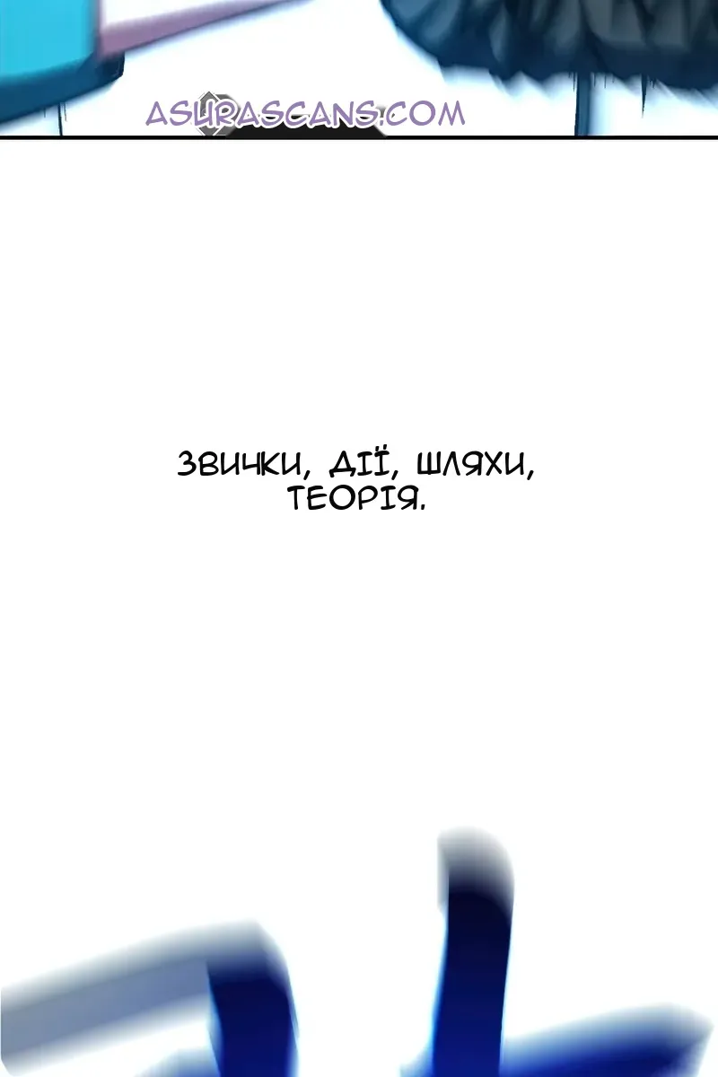 Сторінка 25