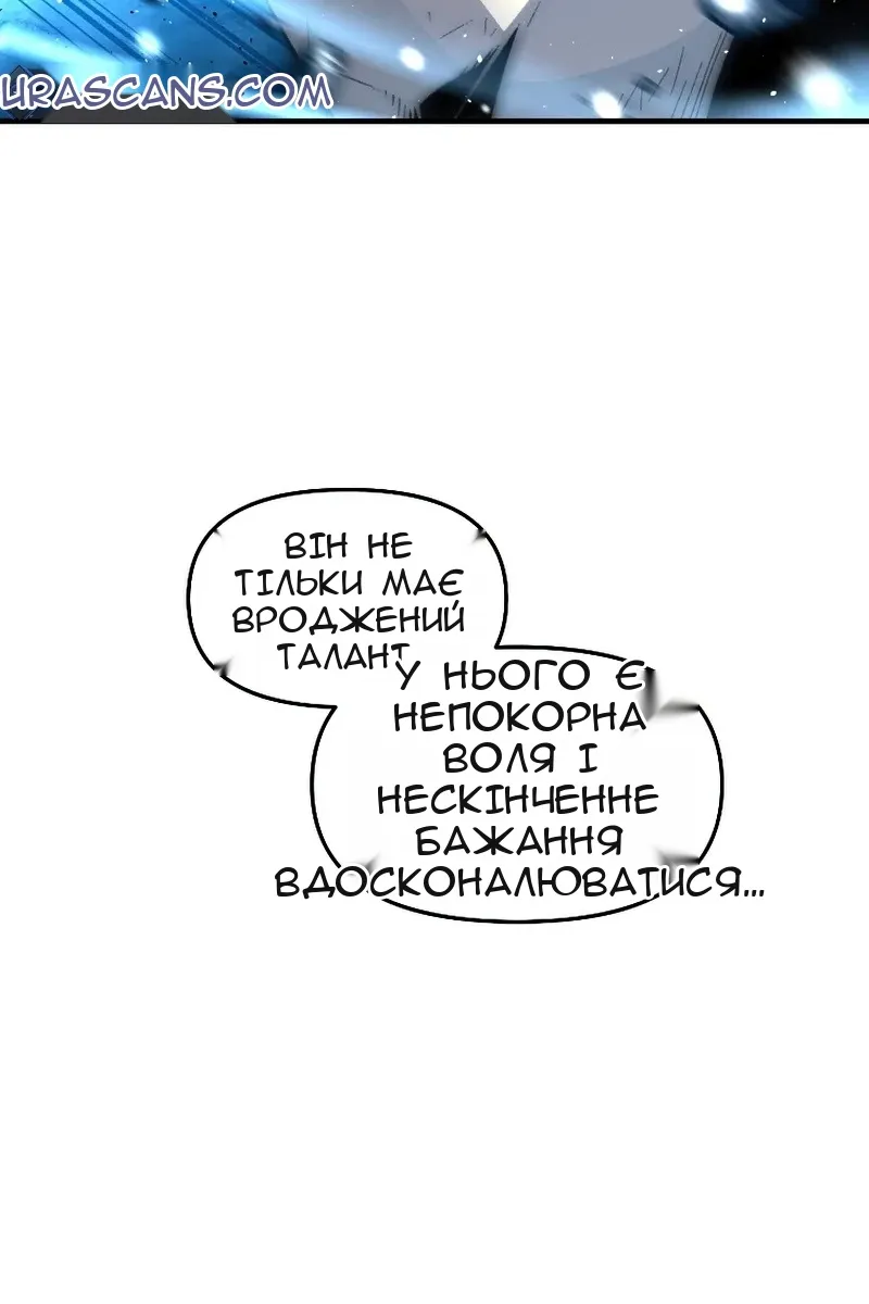 Сторінка 34