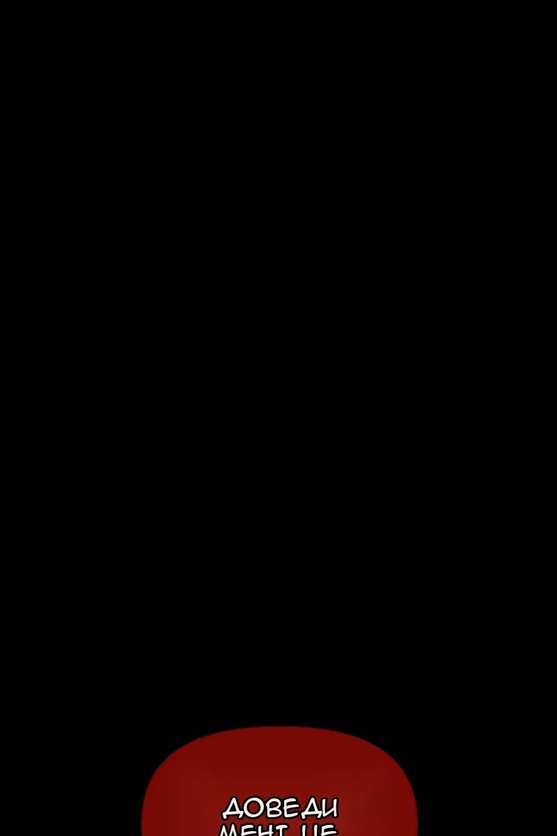 Сторінка 57