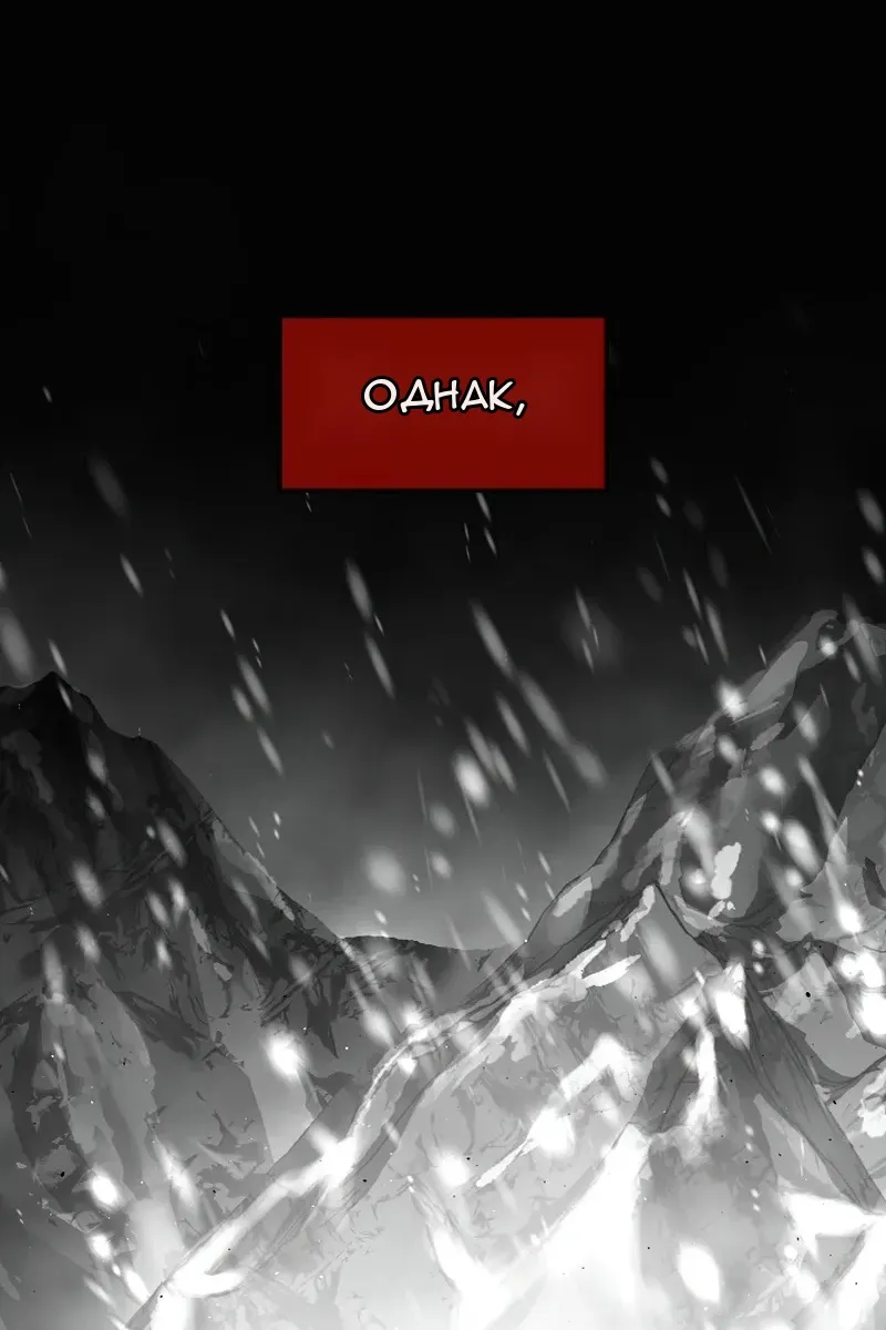 Сторінка 76