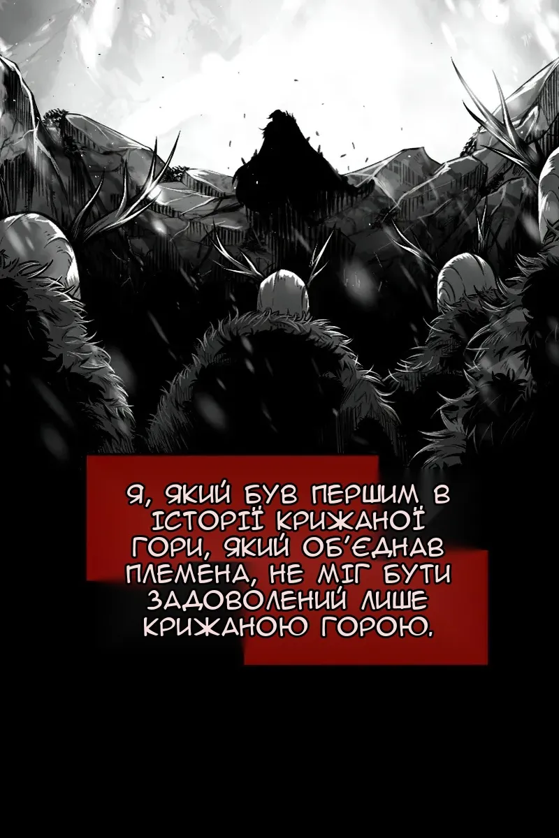 Сторінка 77