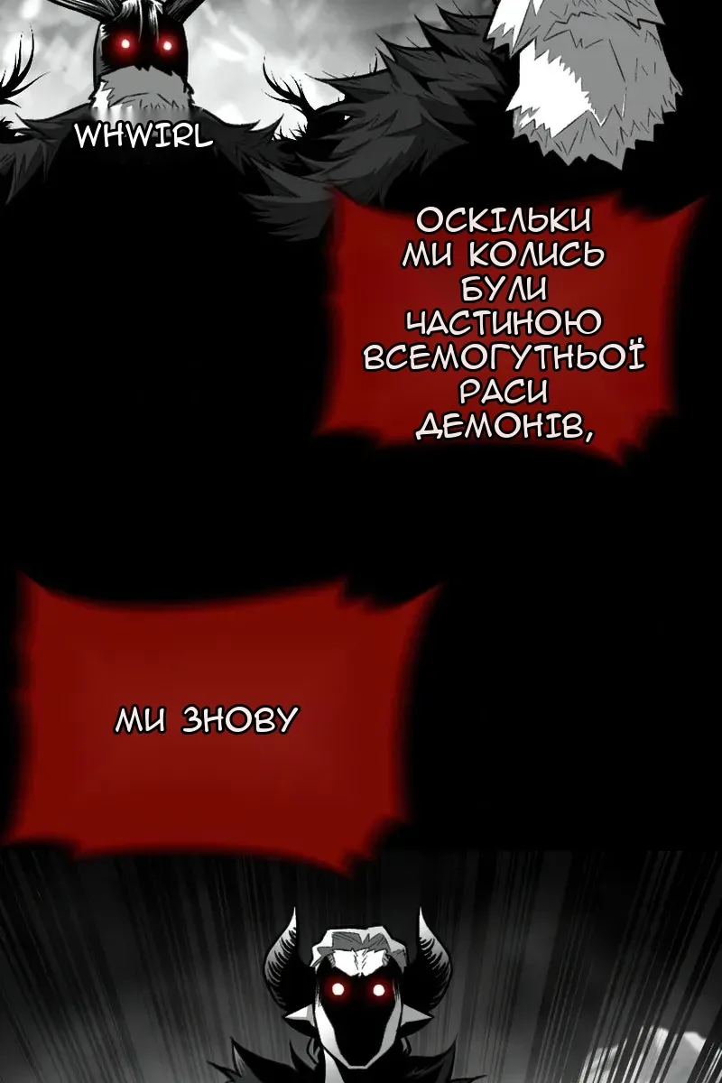 Сторінка 80