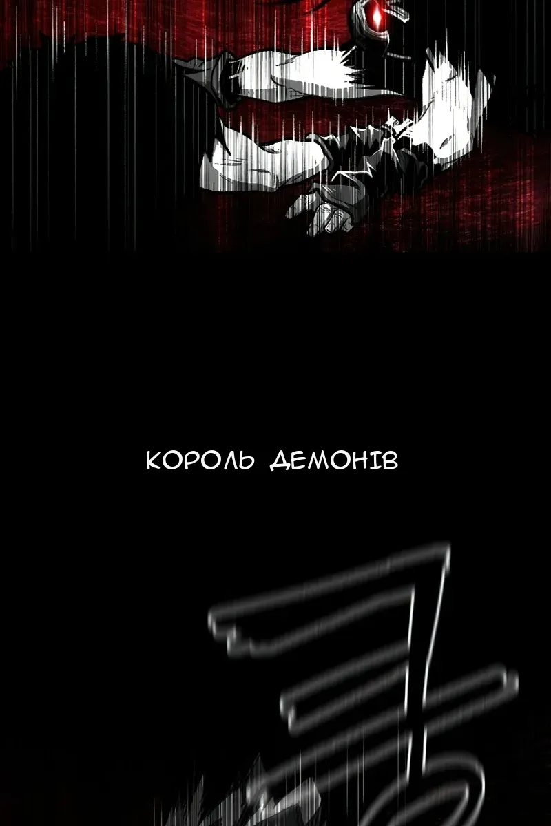 Сторінка 88