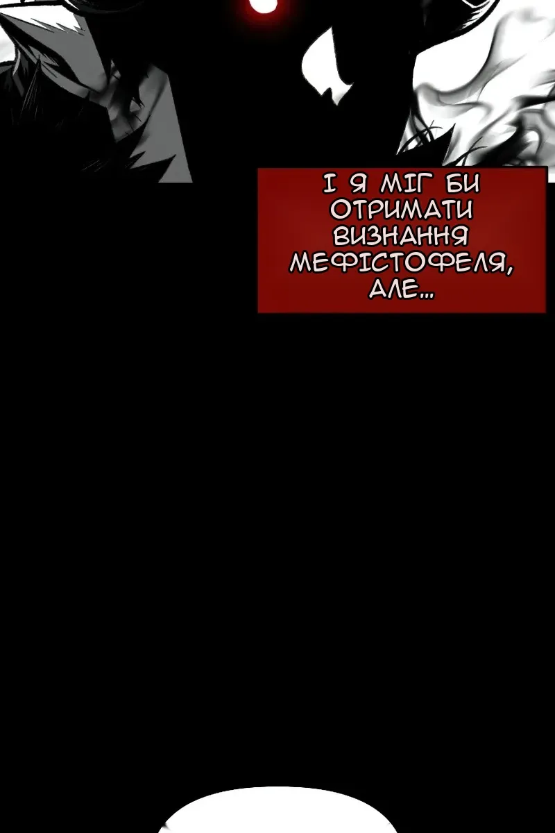 Сторінка 96