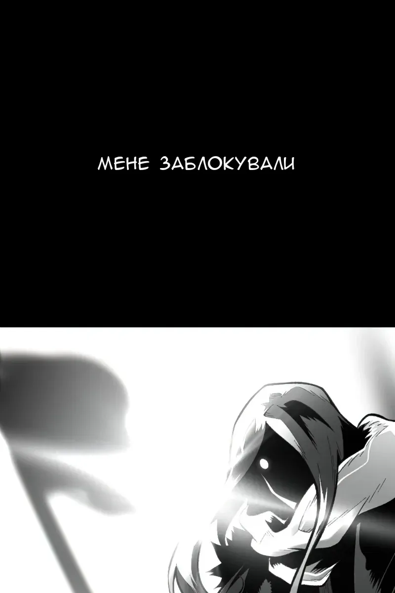 Сторінка 101