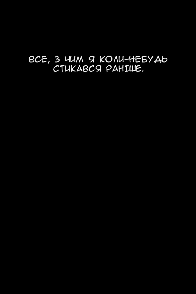 Сторінка 105