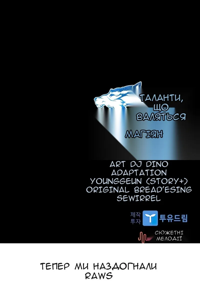 Сторінка 106
