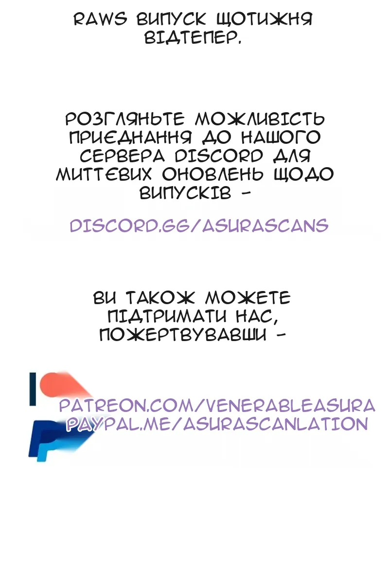 Сторінка 107