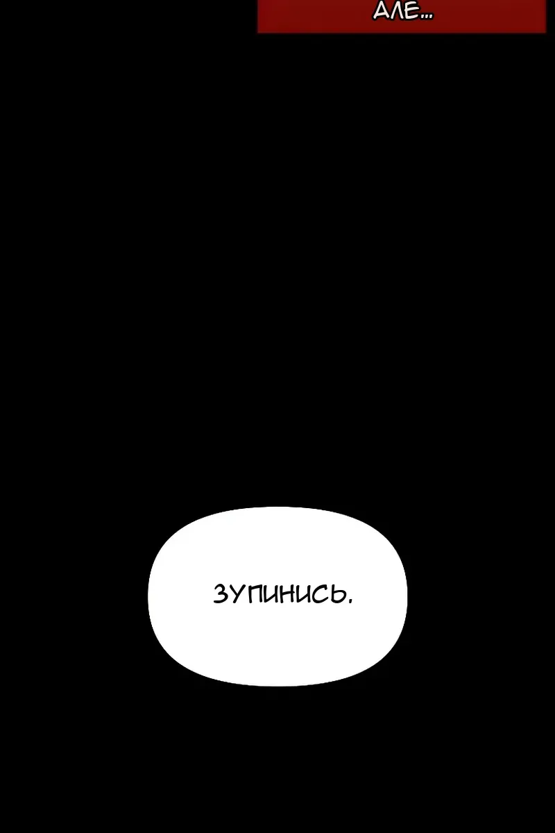 Сторінка 3