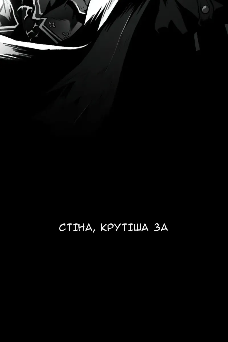 Сторінка 9