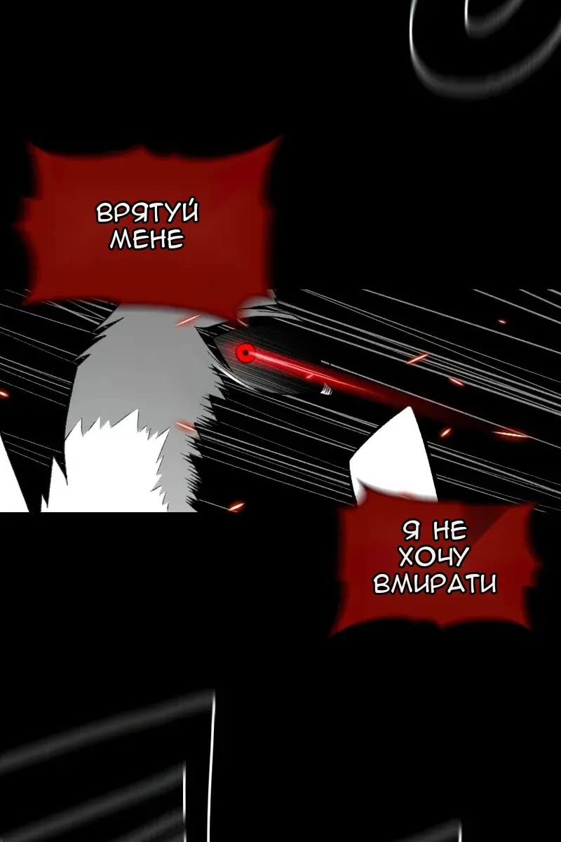Сторінка 21