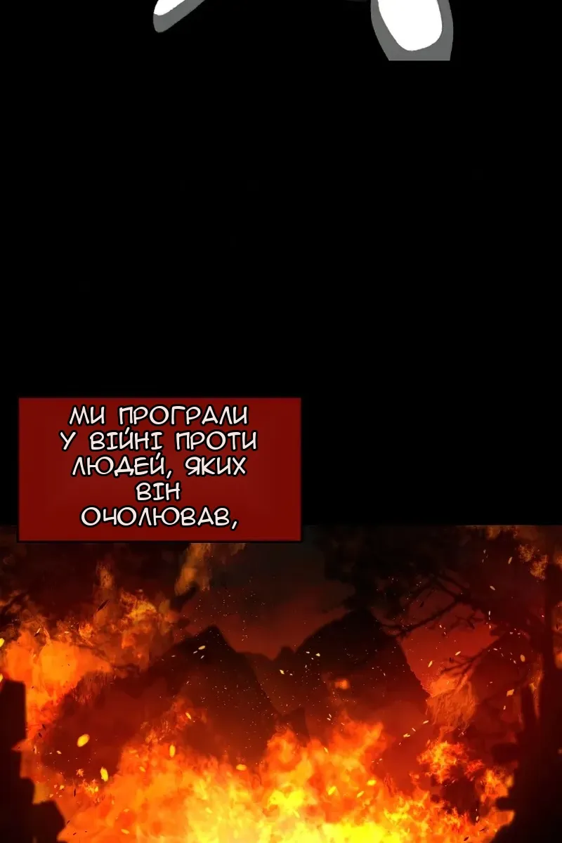 Сторінка 42