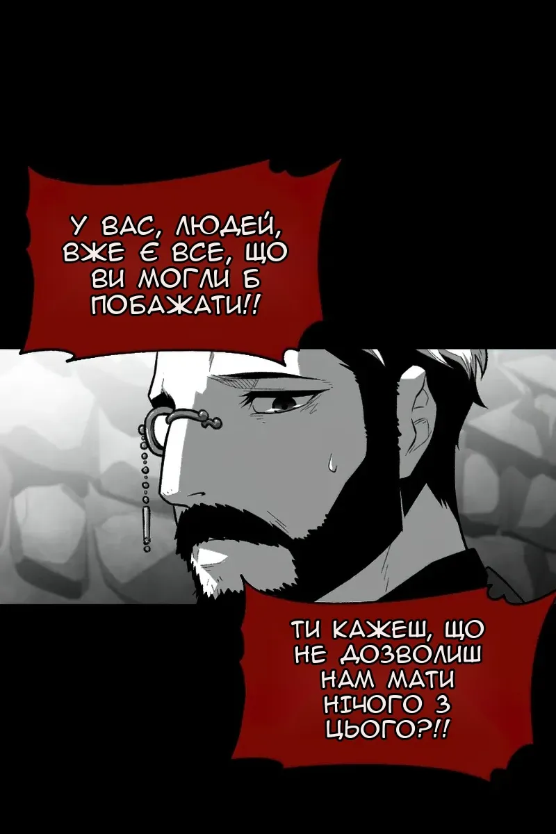 Сторінка 45