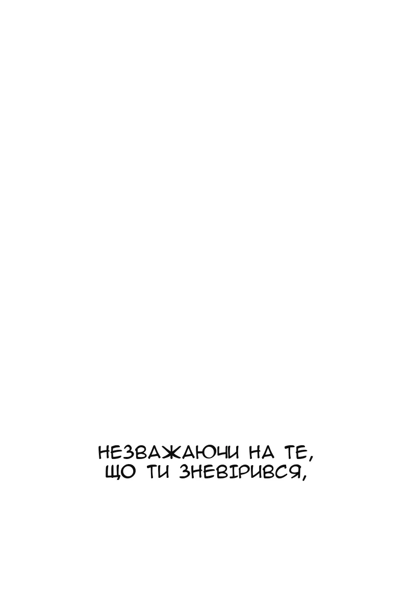 Сторінка 54