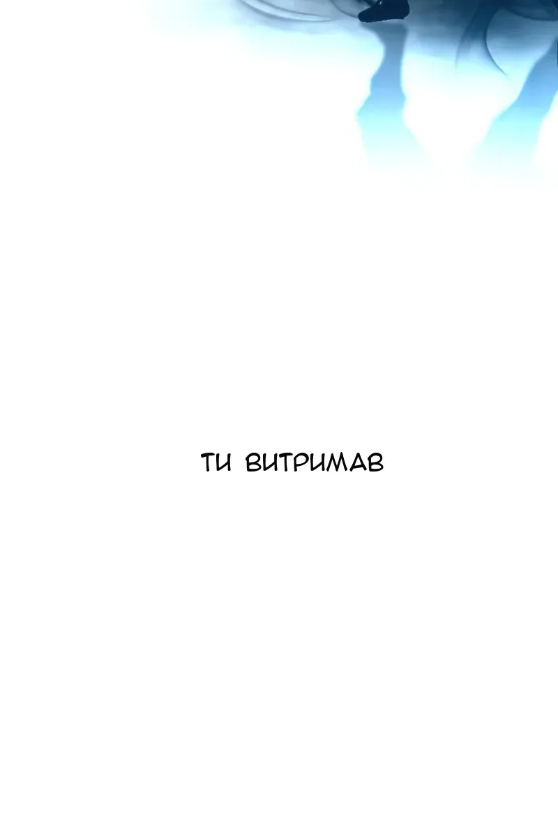 Сторінка 57