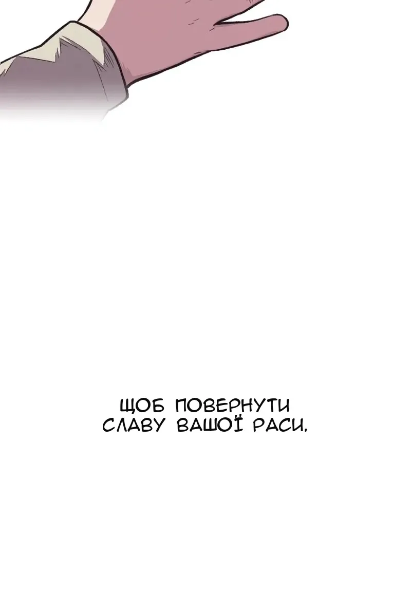 Сторінка 61