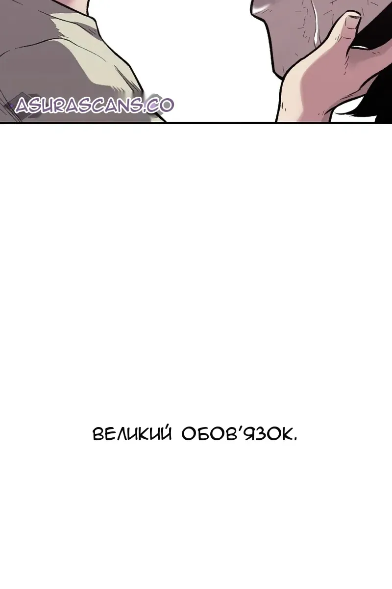 Сторінка 63