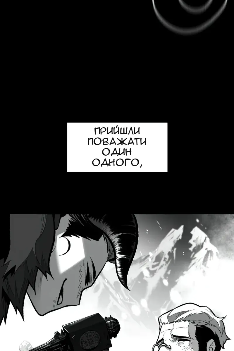 Сторінка 67
