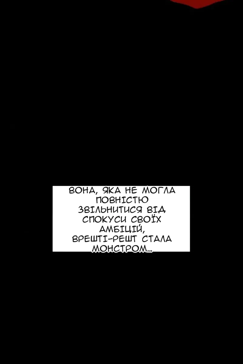 Сторінка 70