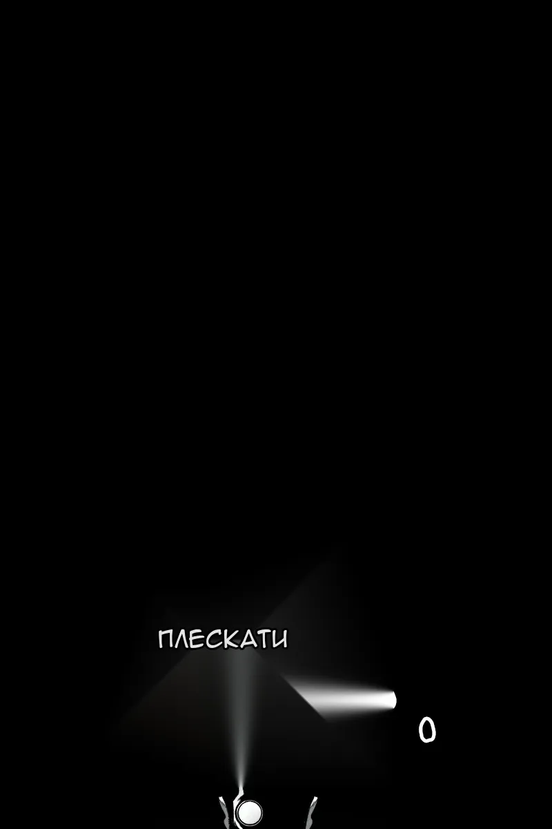 Сторінка 72