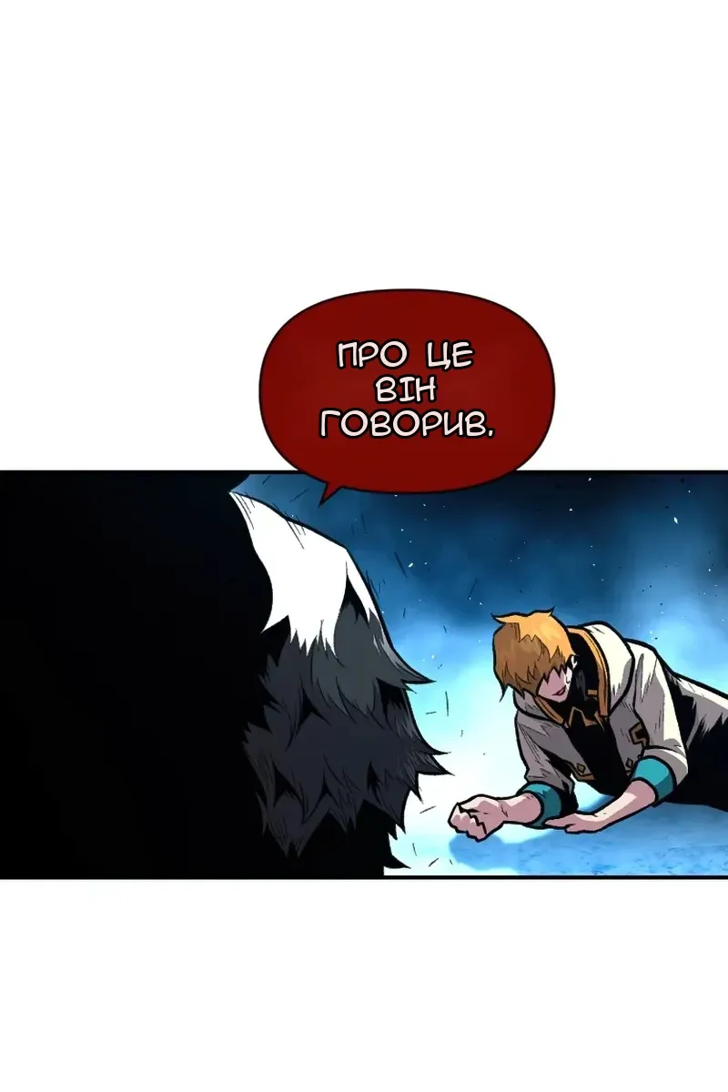 Сторінка 78