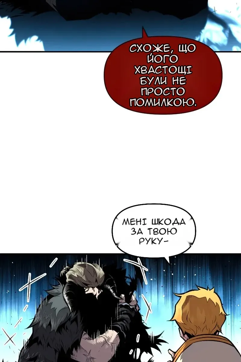 Сторінка 80