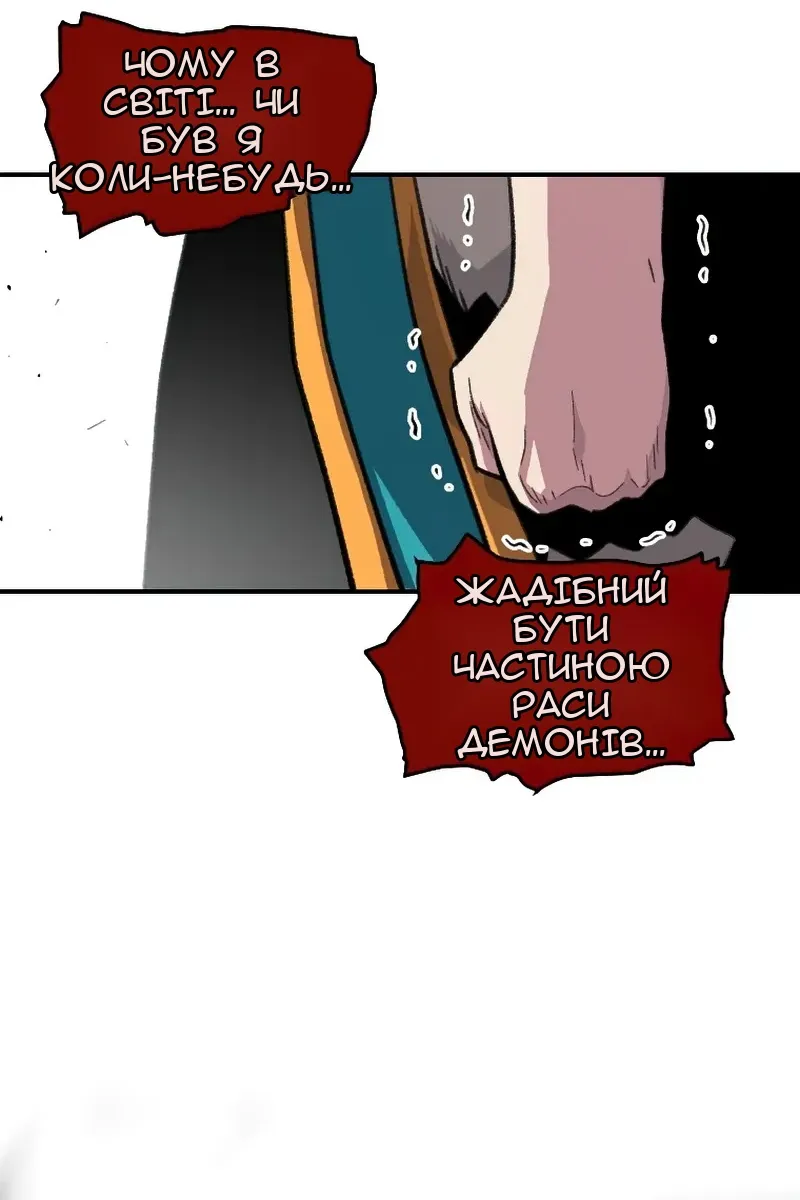 Сторінка 86