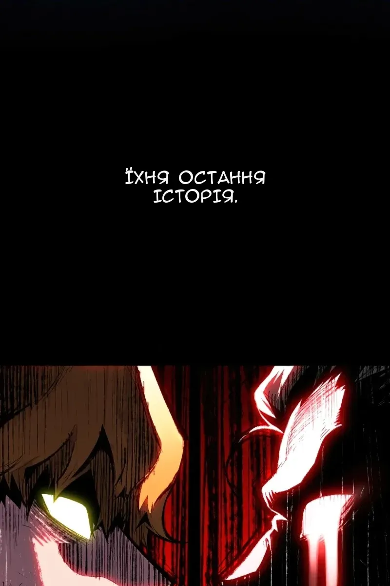 Сторінка 109