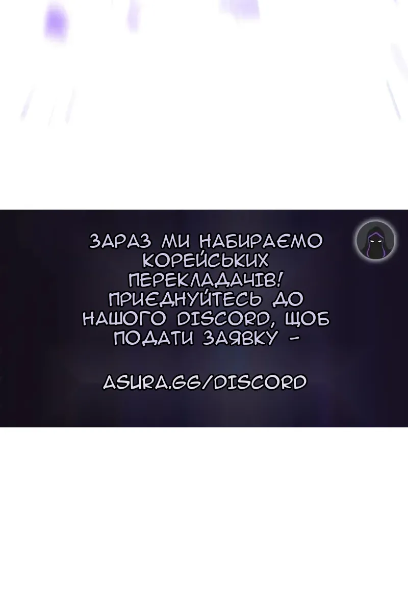 Сторінка 112