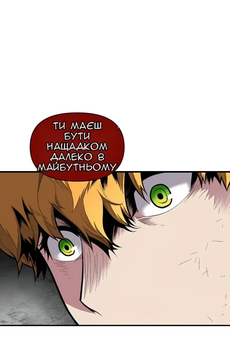 Сторінка 3