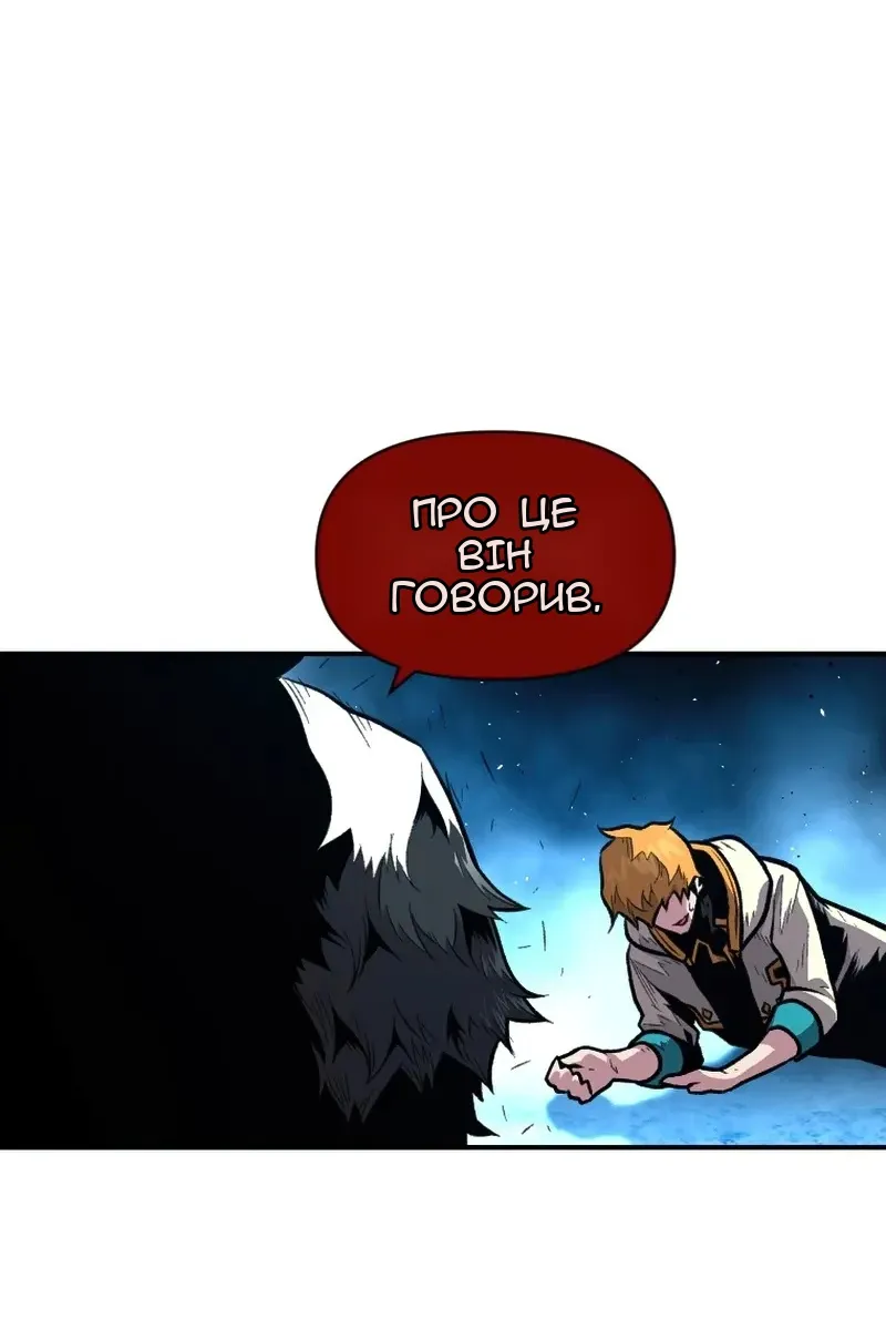 Сторінка 4