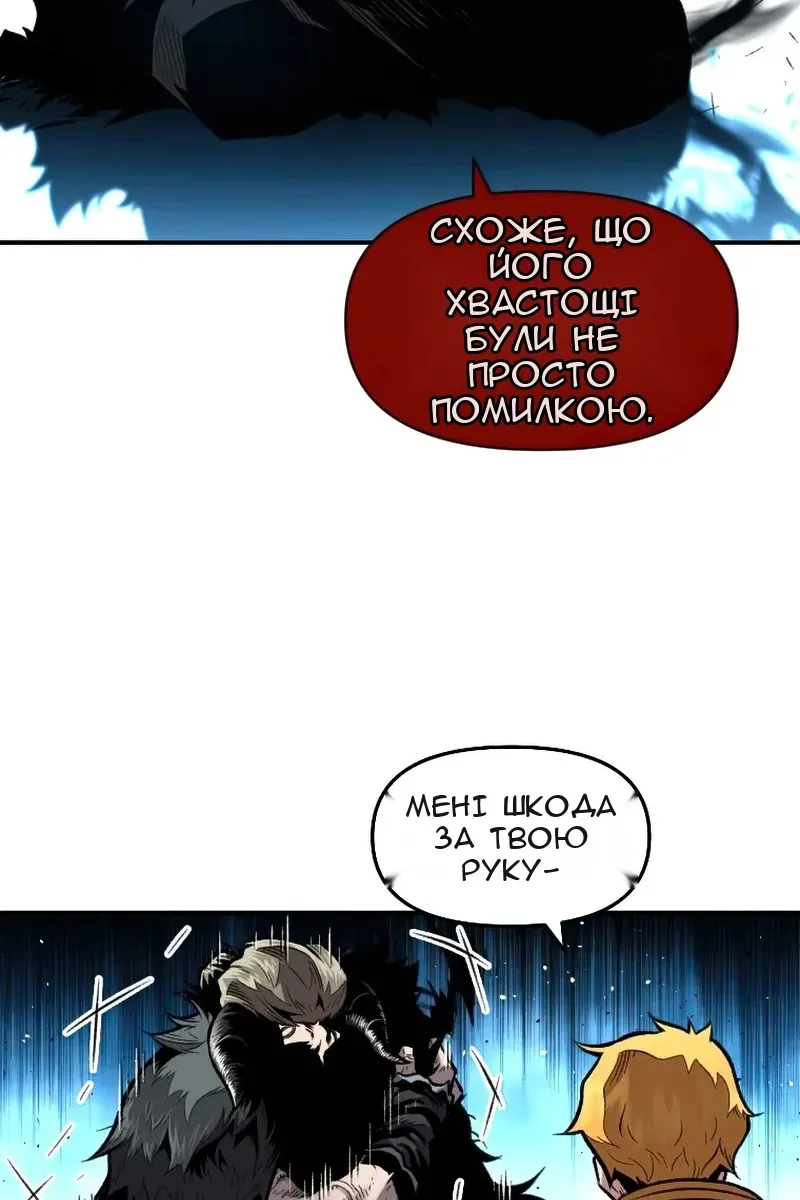 Сторінка 6