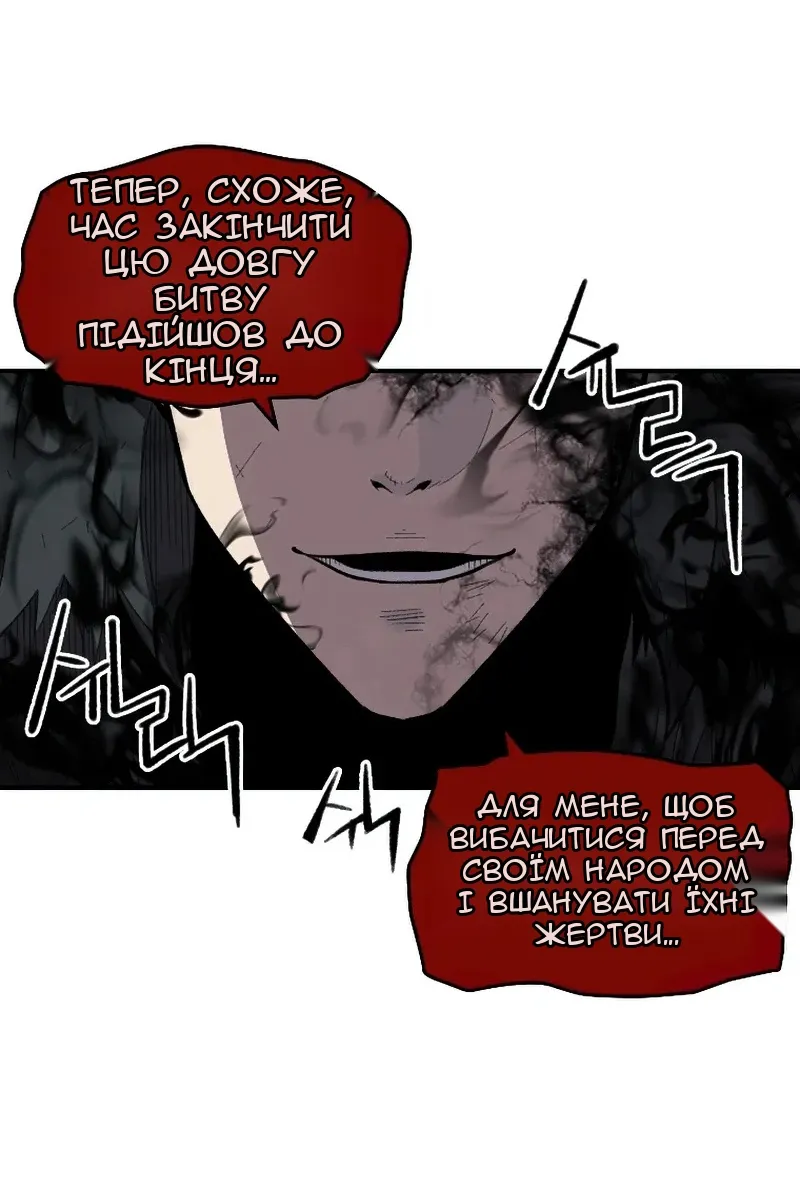 Сторінка 11