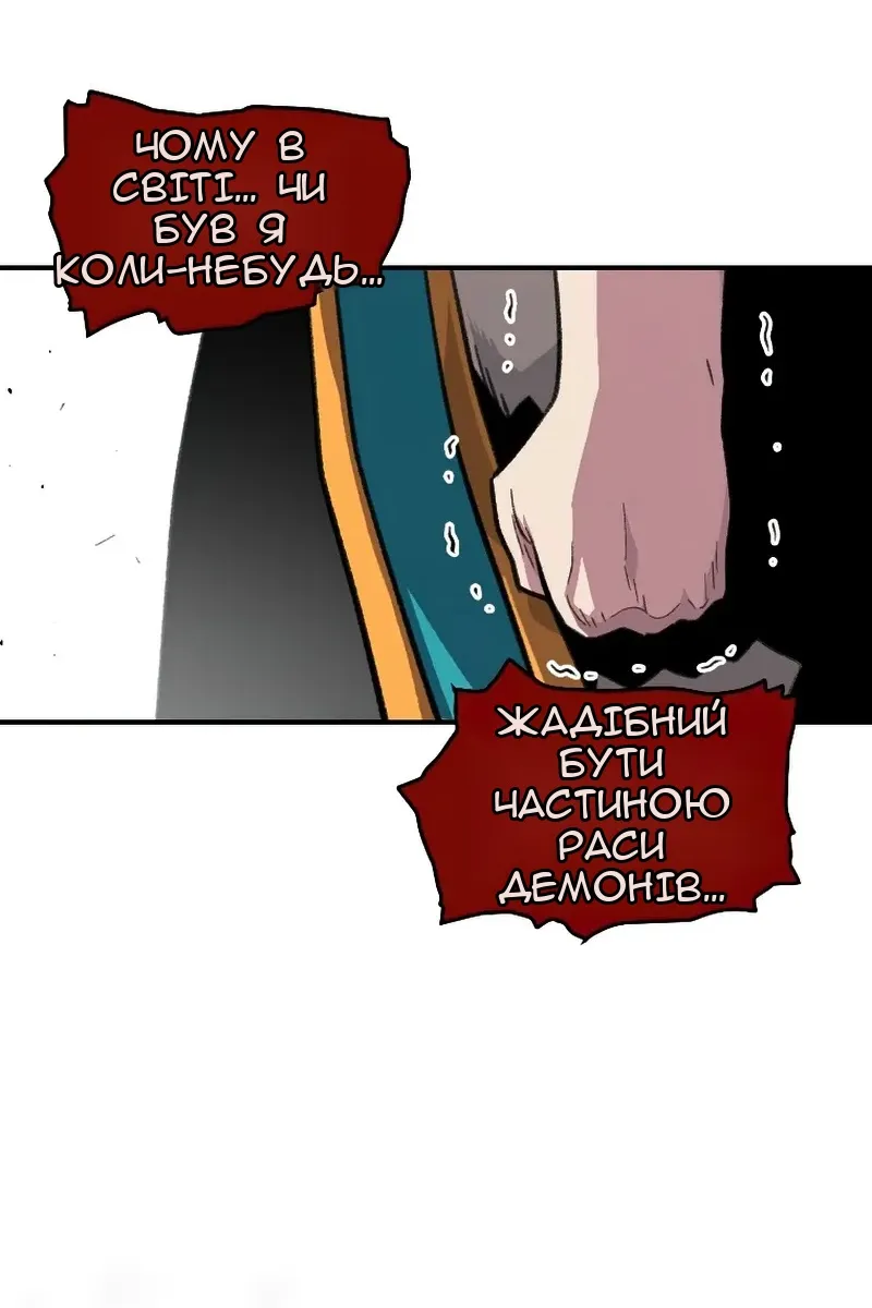 Сторінка 12