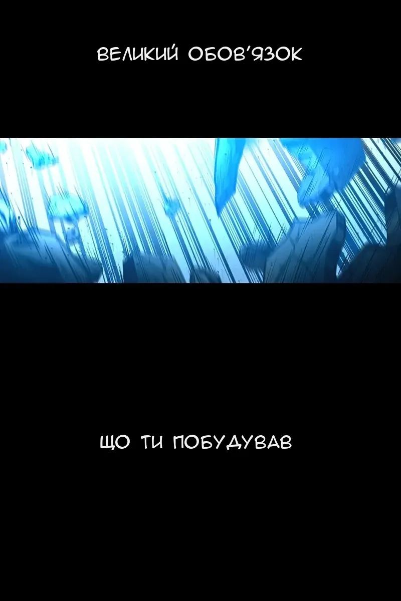 Сторінка 28