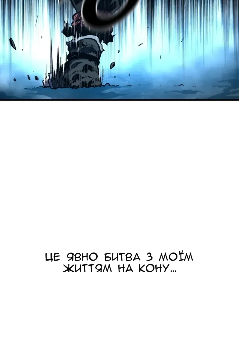 Сторінка 43