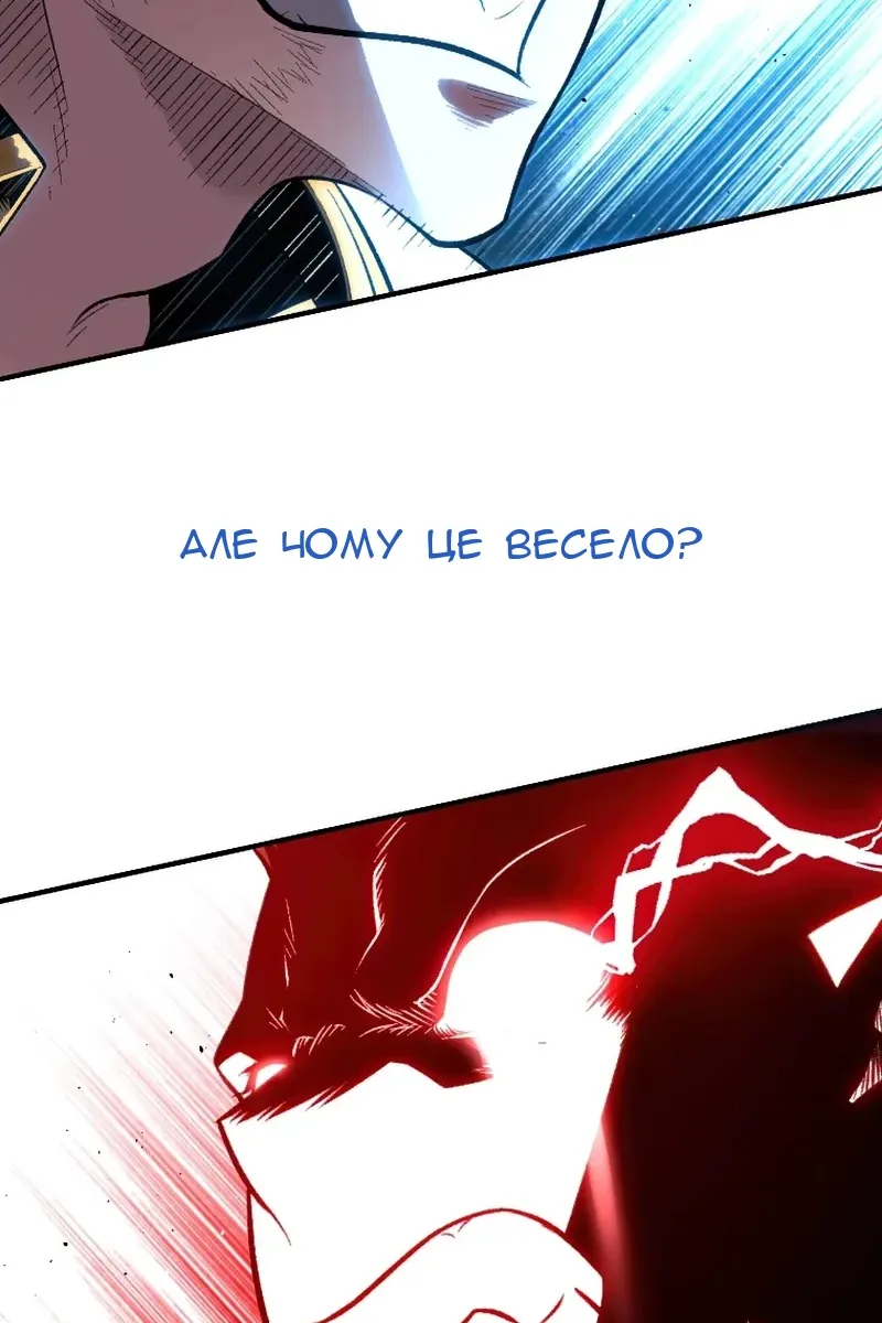 Сторінка 47