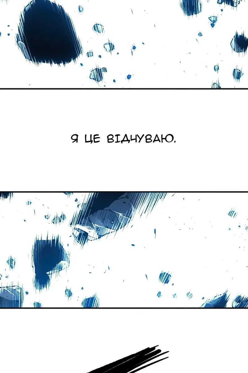 Сторінка 53