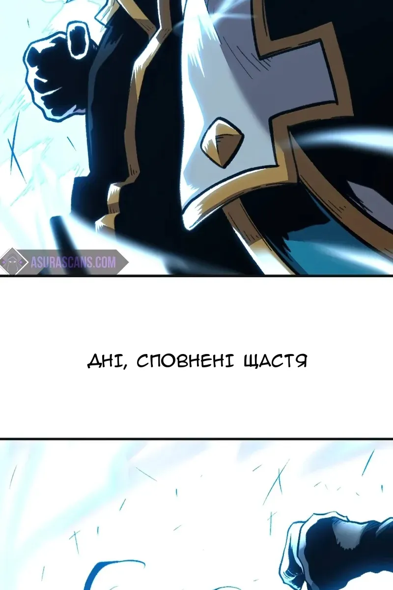 Сторінка 55
