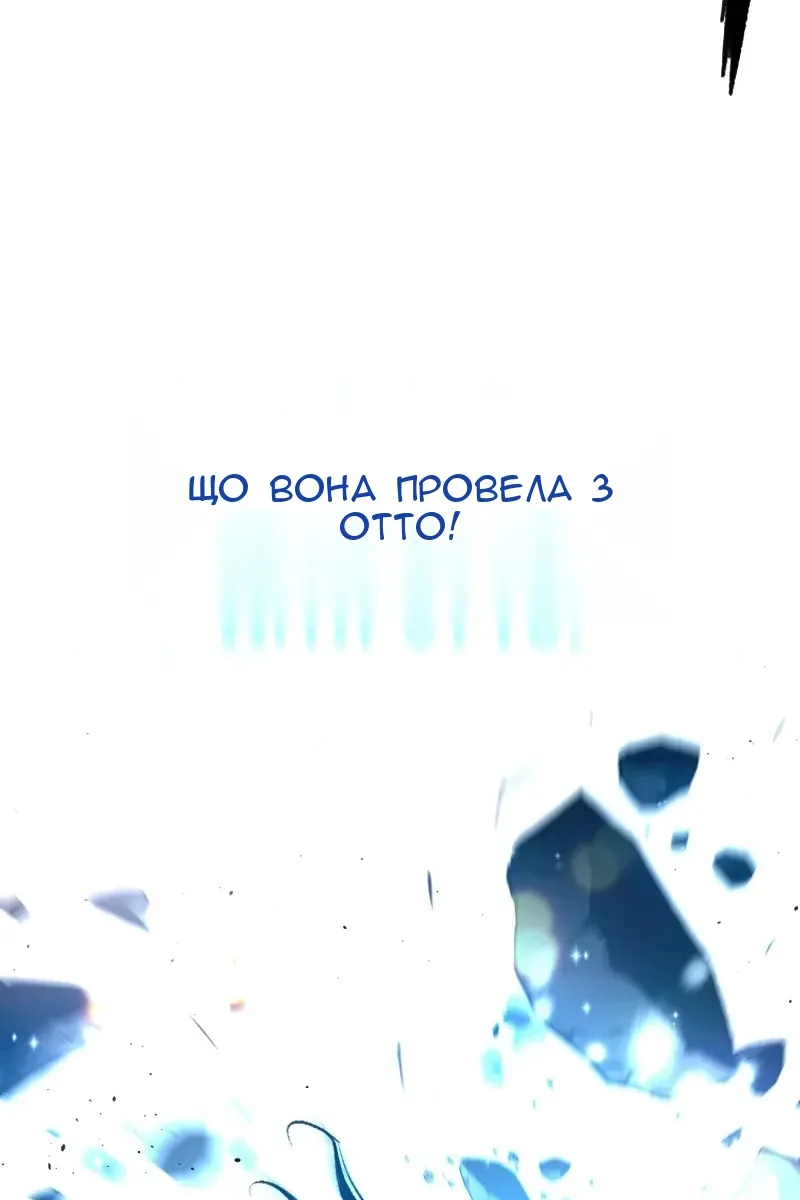 Сторінка 57