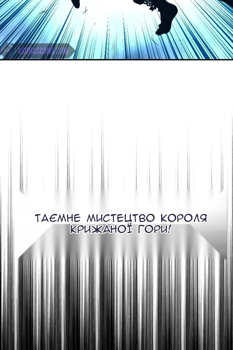 Сторінка 73