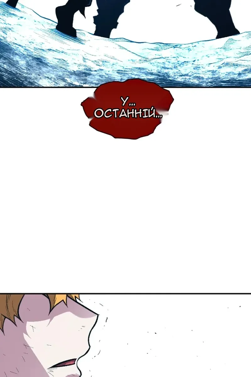 Сторінка 92