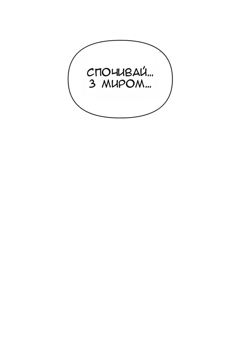 Сторінка 111