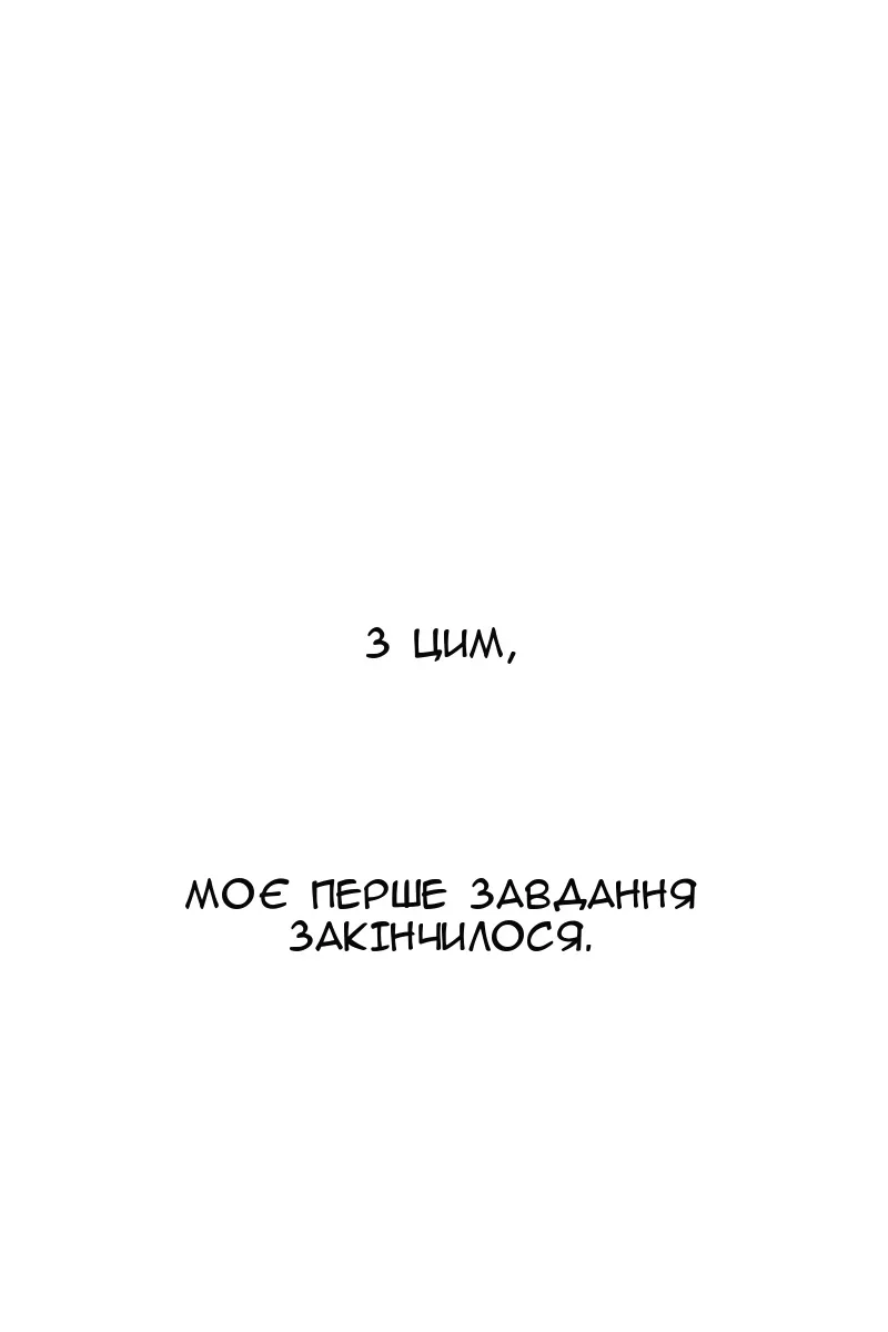 Сторінка 112
