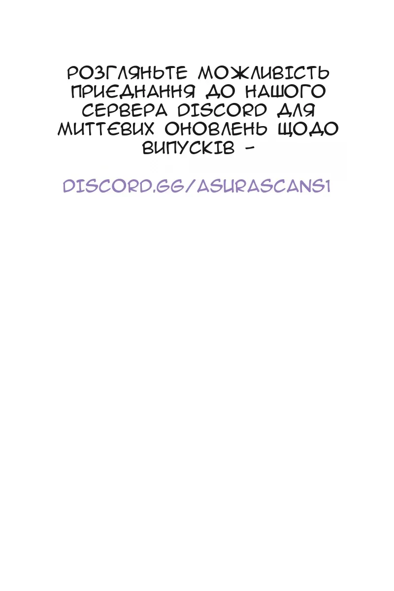 Сторінка 116