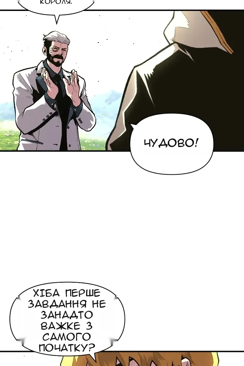 Сторінка 3