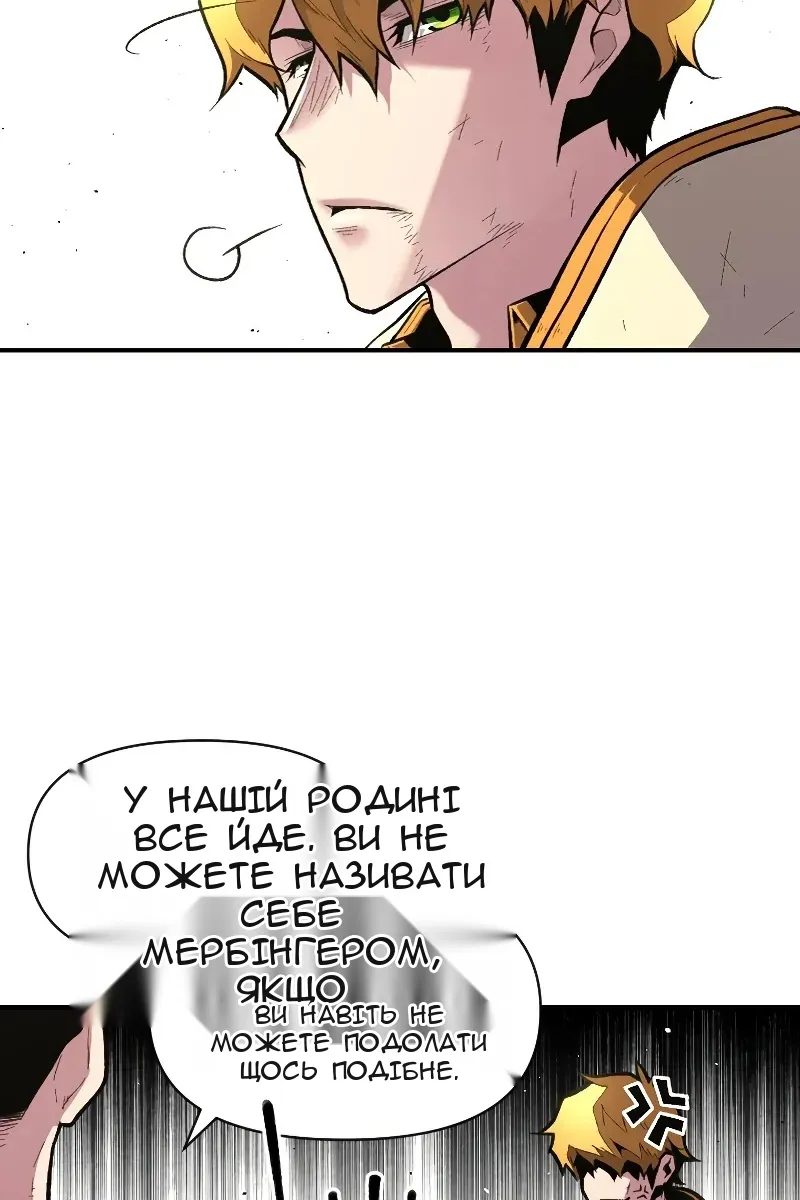 Сторінка 4