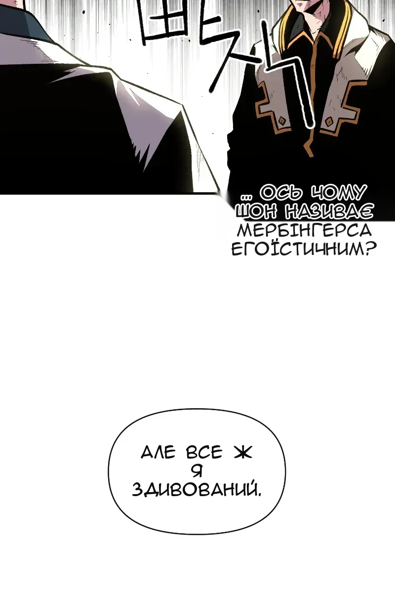 Сторінка 5
