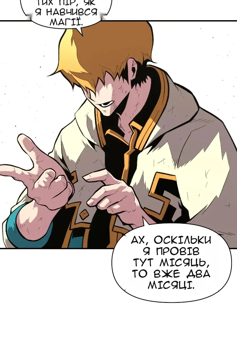 Сторінка 9
