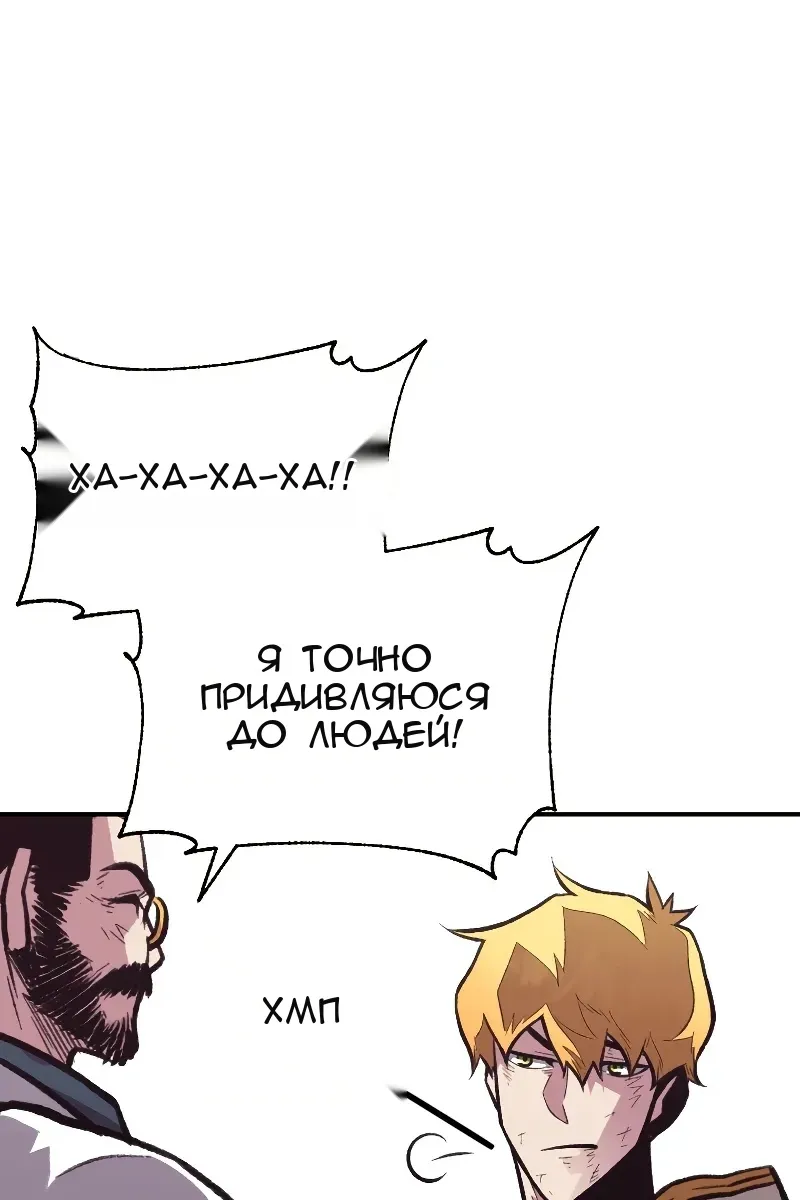 Сторінка 13